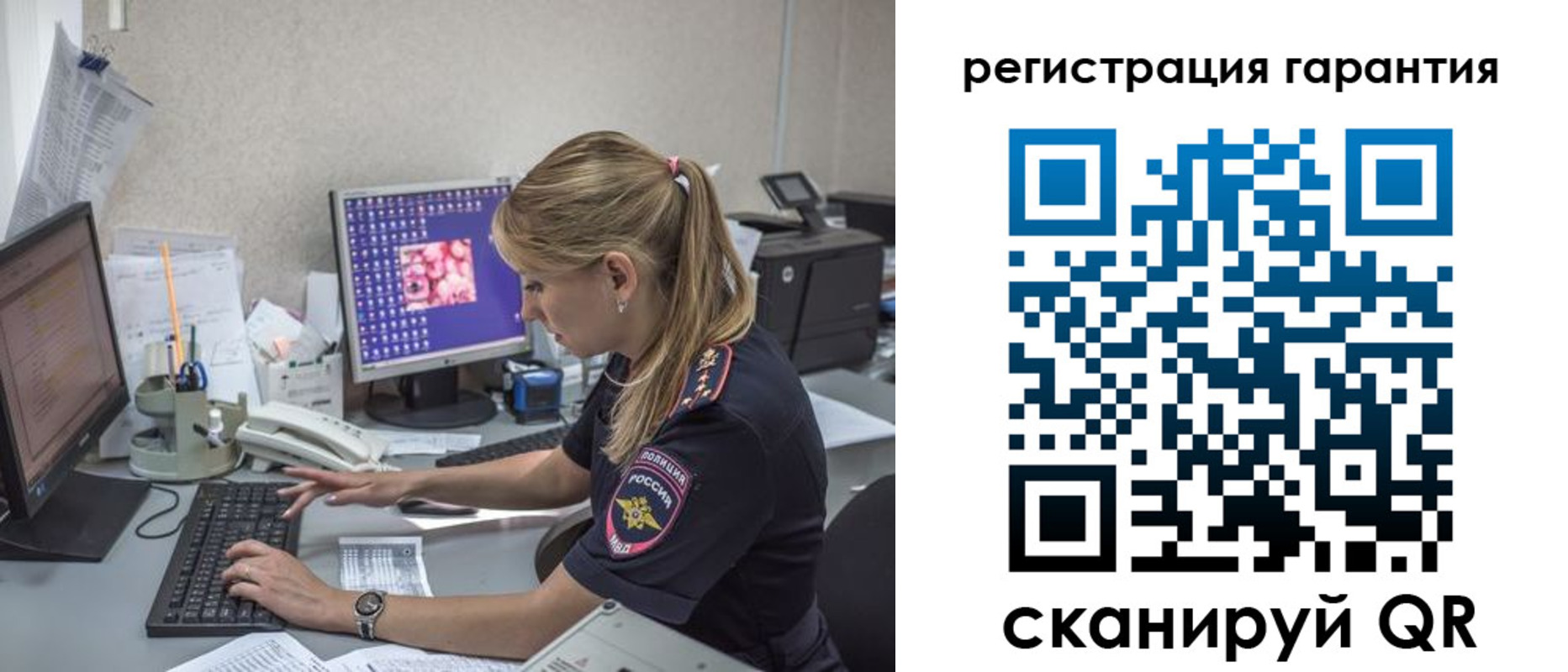 временная регистрация собственник в Зеленогорске
